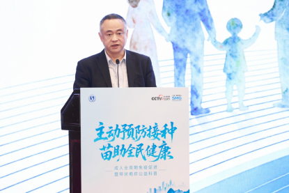 副本【健康媒体参考资料】2026 425成人全周期免疫促进暨带状疱疹公益科普 （4月25日）576.png